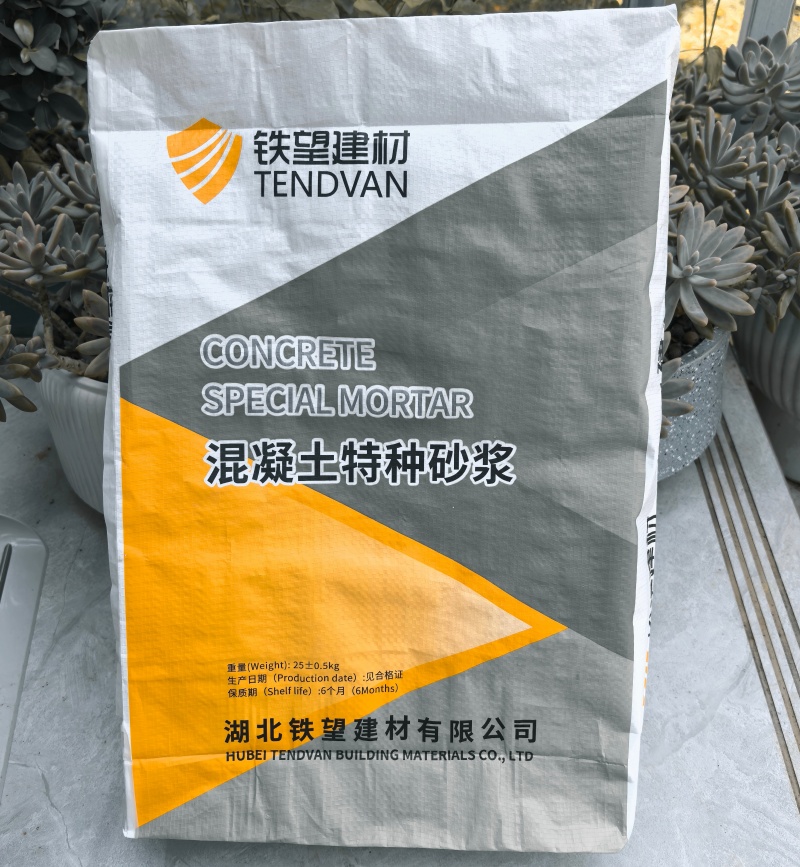 崇明高延性混凝土