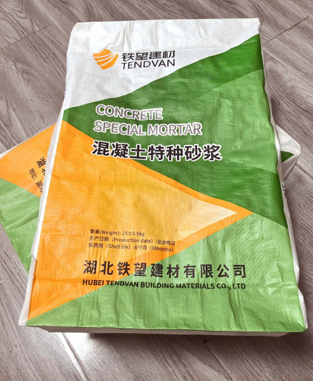 崇明薄层快速修补料