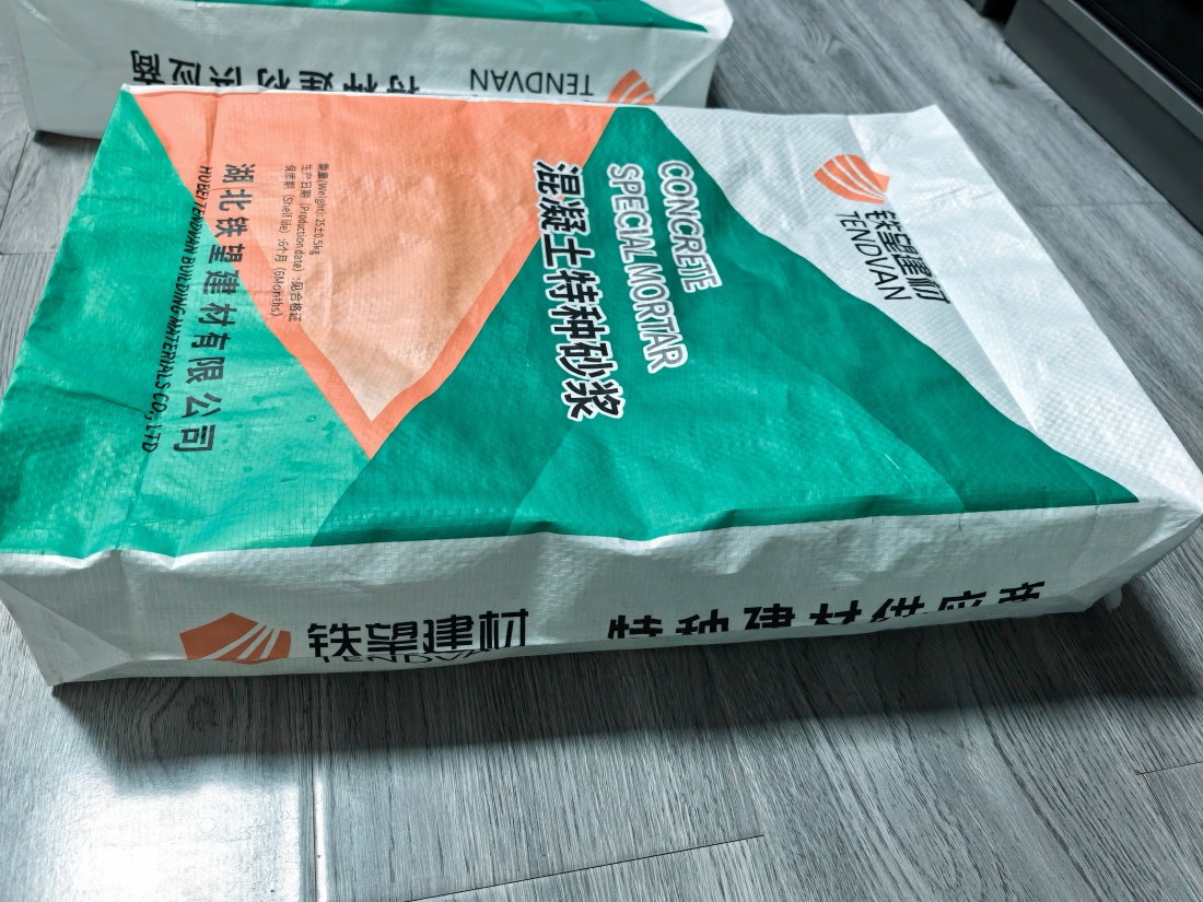 崇明抗裂密实剂